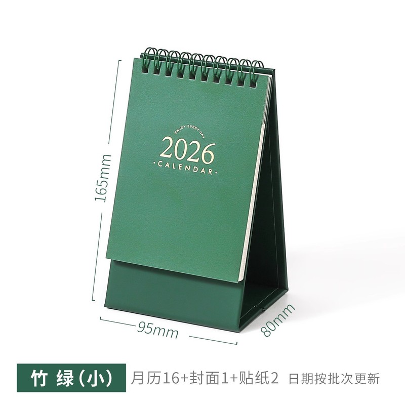 Xinmo 2026 ベーシック卓上カレンダーシンプルインレトロカレンダー学生チェックイン自己規律プランデスクトップ装飾品|undefined