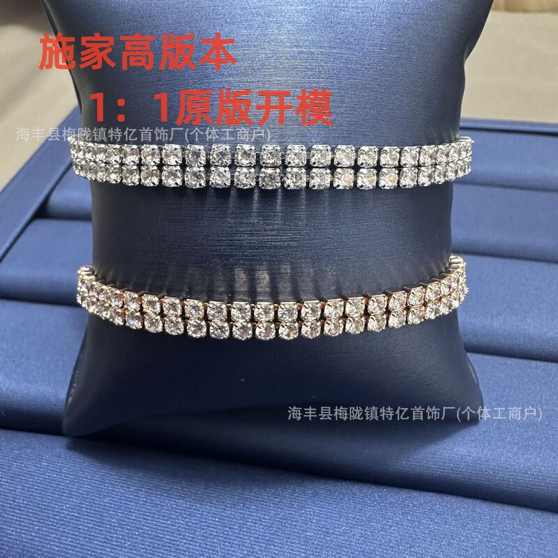 Shijiagao Edition Tennis Bracelet Women's Full Diamond Rai Diamond 1 karat Zircon Stretch Adjustable Bracelet Matrix Light Luxury