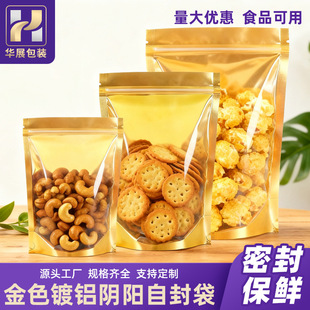 �������Է����ɫ��X����ʳƷ���b����ʳ���~�Թ��ܷ�Ǵ��F؛