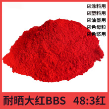 ͕tBBS ϼt48:348:3 ˮ tϏS