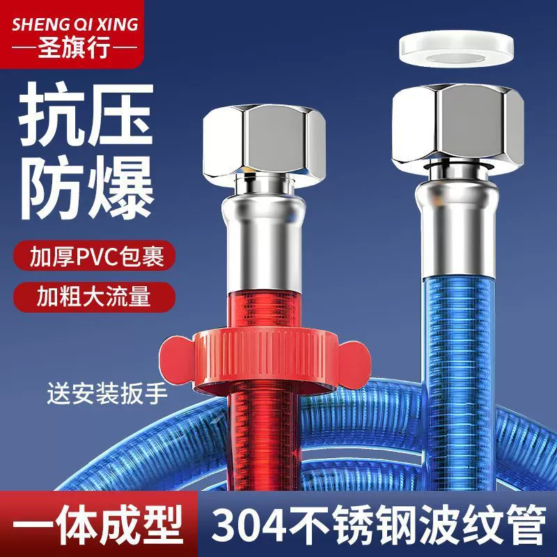 波纹管304不锈钢进水软管热水器冷热高压防爆水管热水器冷热水管