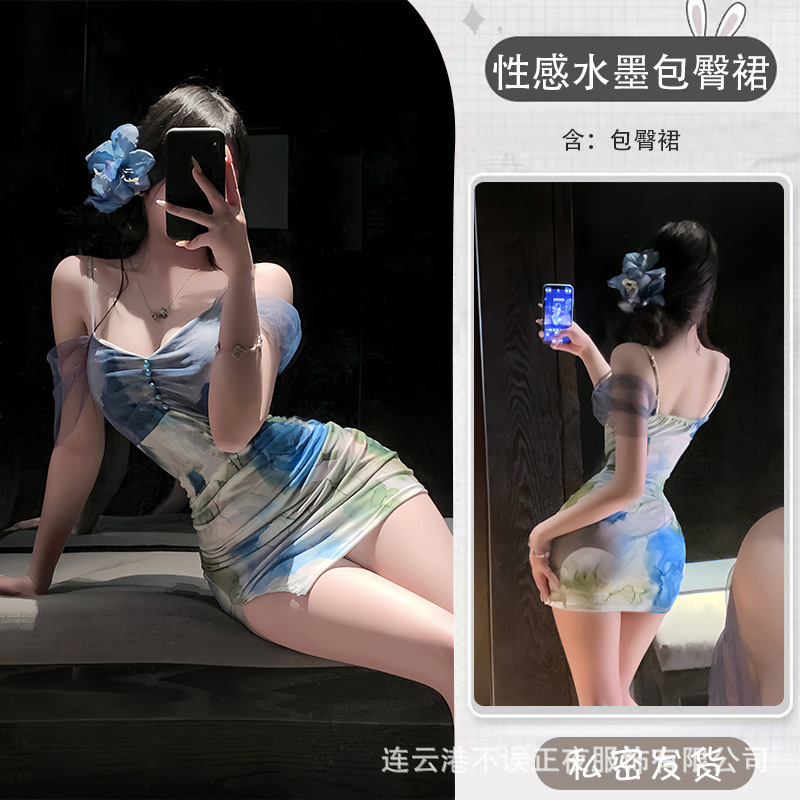 블루[힙스커트]