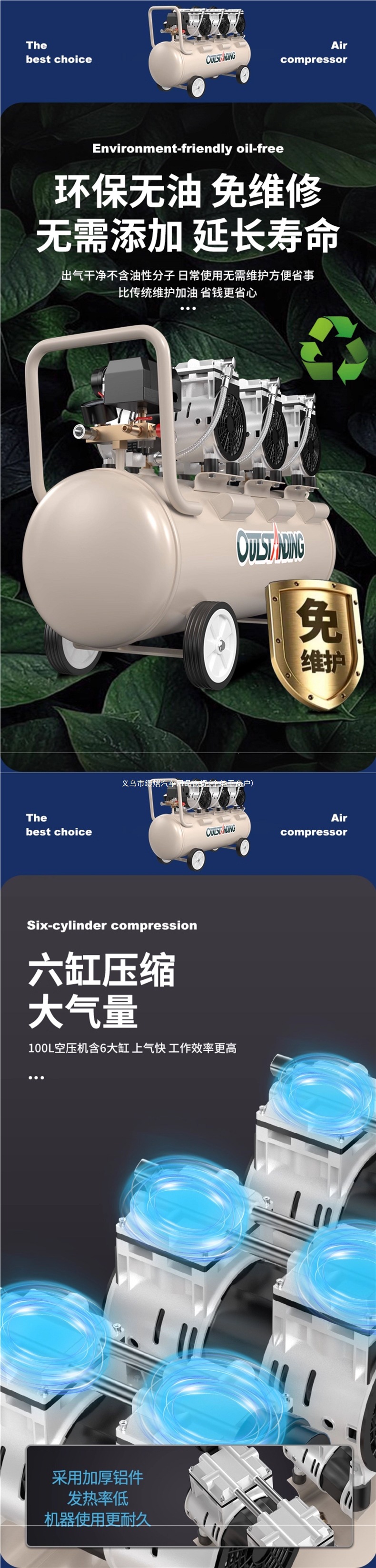 Silent air compressor, industrial-grade, oil-free, small 220v, portable air pump for woodworking