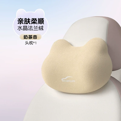 Waist support support cushion seat waist support back - i-657mf-x-milk-tea-apricot