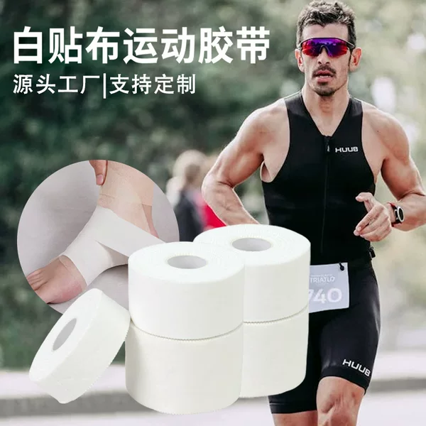 Wrist and Ankle Braces, Cotton White Patch, Toothed Edge Cotton Tape, Custom Protective Fixed Sports Tape, Sports Protection