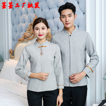 �������L�乤����PA�e�^�Ƶ�͑������T������I�����������L����