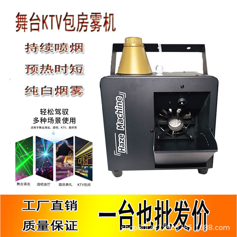 Stage Ktv Fog Machine 600W Private Room Fog Machine Bar Water-Based Fog Machine Wedding Performance Smoke Fog Machine