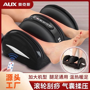 Source Factory Foot Massager Sole Leg Calf Muscle Fully Automatic Kneading Foot Massage Machine Meridian Dredging
