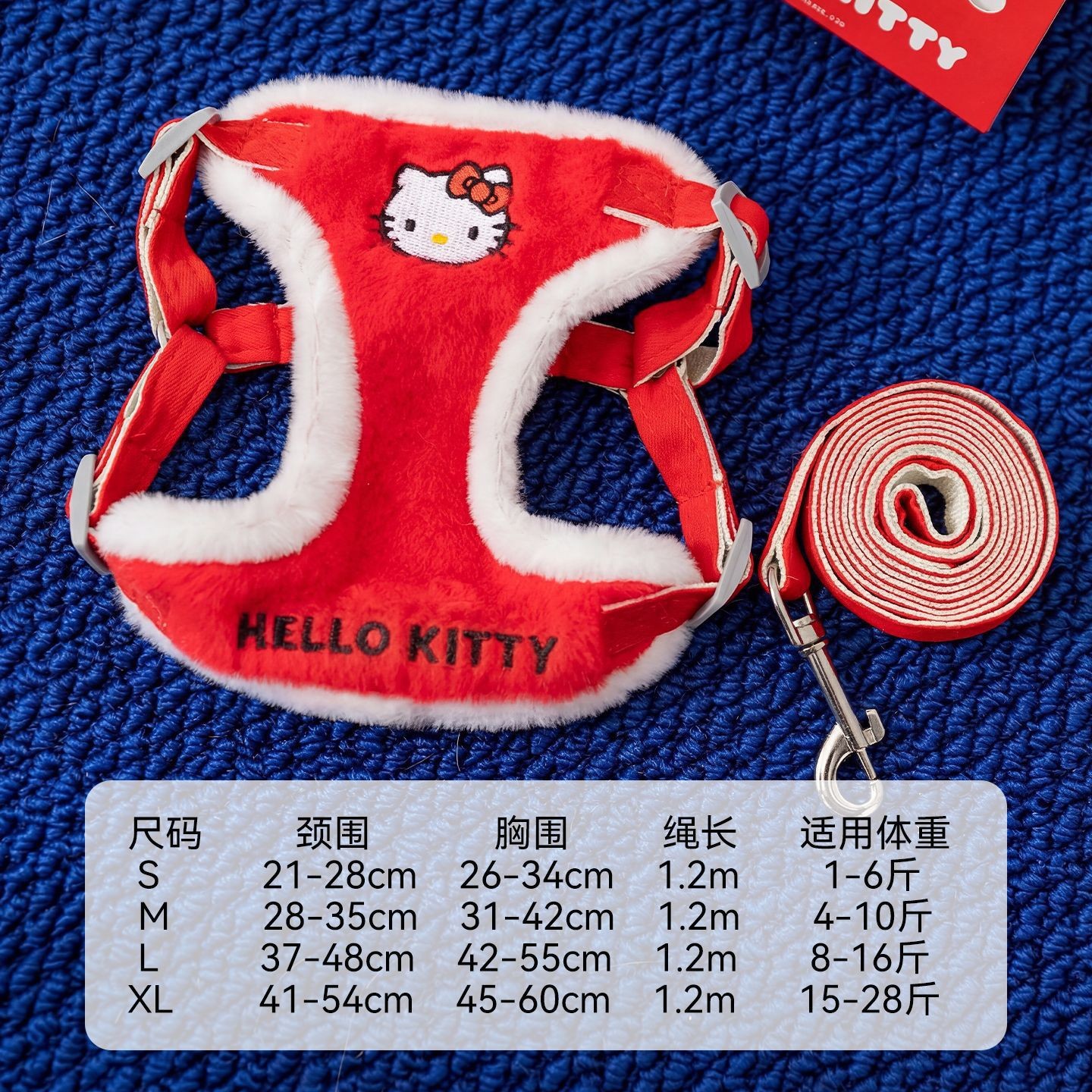 Red Kitty-теплый стиль