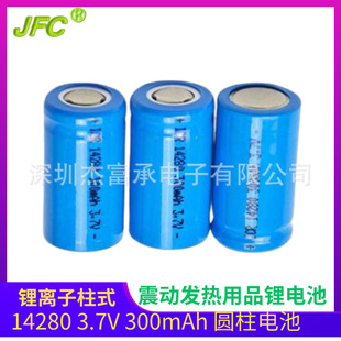 ICR15270 3.7V 400mAh 늄Ӓ���P���늳�  ��ʯ��늌����늳�