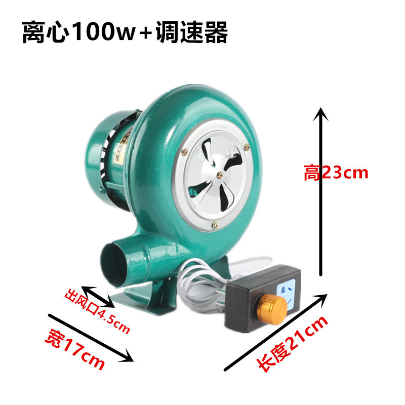 九龍山送風機 220V ストーブ送風機家庭用小型送風機バーベキュー燃焼促進家庭用送風機|undefined