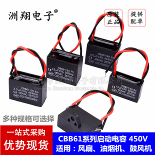 Condensatore Di Avviamento CBB61 450V 1/1.2/1.5-20UF Per Motori Ventilatore E Climatizzatore