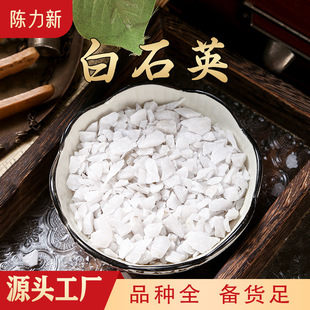 ��ʯӢ ��ʯӢ �Vʯ ����� �a��؛Դ ���N�䱳ԭ��