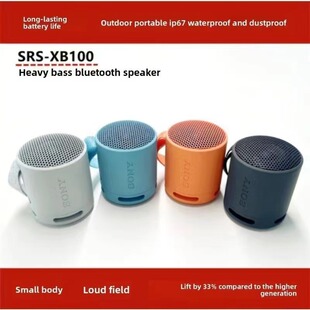 �羳�¿���SRS-XB100��yʽ�����������������{���������