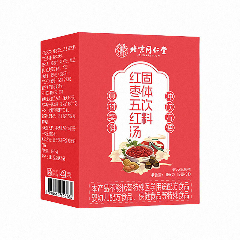 北京銅仁堂 Zhenhuang レッドデーツ 五紅スープ ソリッドドリンク 155g ドロップシッピング レッドデーツ 五紅スープ|undefined