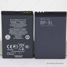 �m��� �Z���� 603 610 710 510 3030 �֙C늳� BP-3L 늰�