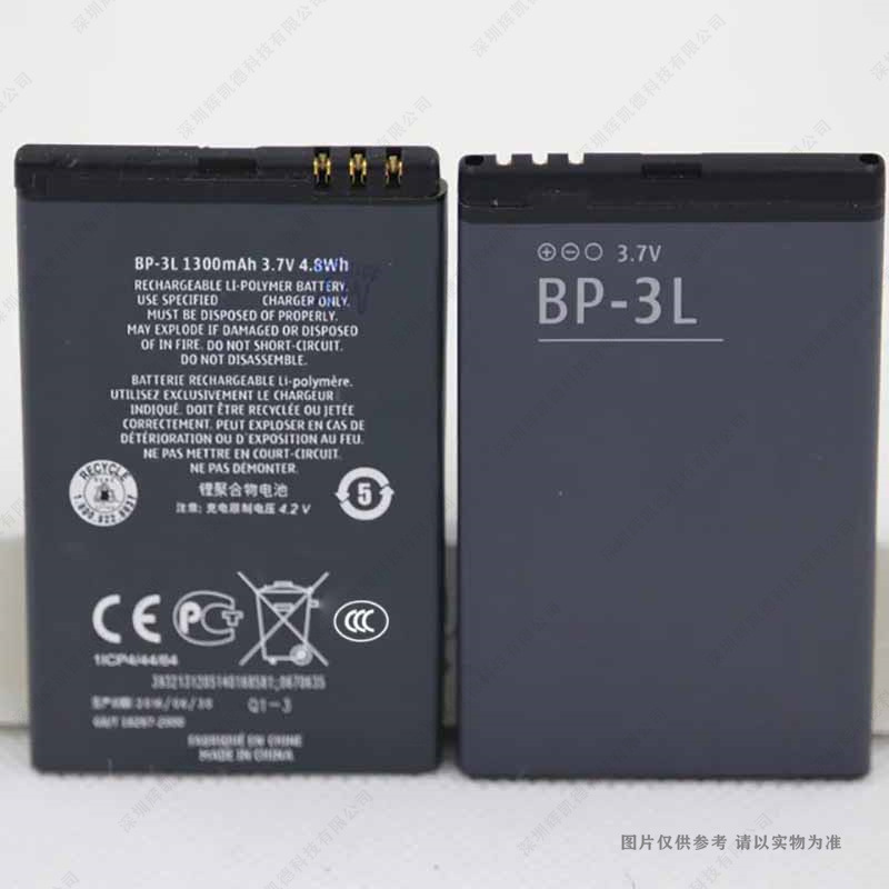 适用于 诺基亚 603 610 710 510 3030 手机电池 BP-3L 电板