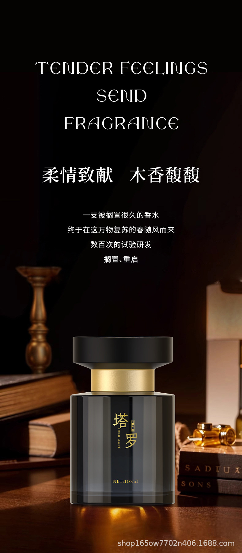 New Popular Car Aromatherapy Car Perfume Car Aromatherapy Deodorizing Fragrance Home Car Long-Lasting Freshness and High-End