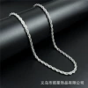 Косичная цепь (50 см, ширина 3 мм)