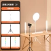[Internet celebrity anchor five-light set 2]