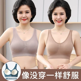 裹胸、抹胸;女士背心;文胸套装