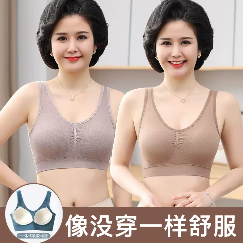 新品女士中老年妈妈舒适文胸无钢圈乳胶手感固定杯睡眠垫大码内衣