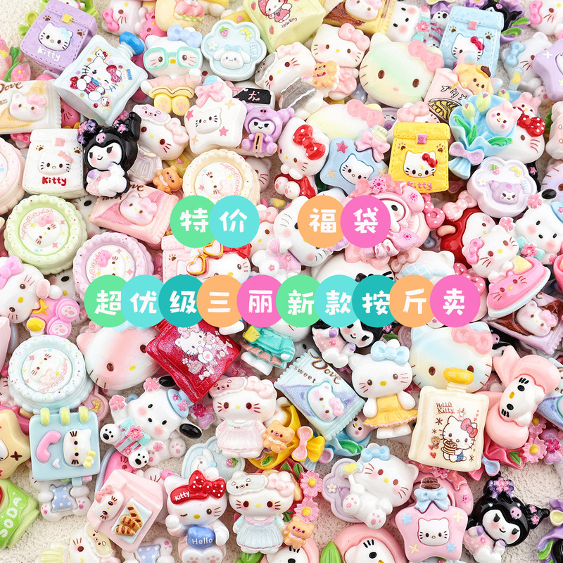 Resin Small Accessories Weighed by the Pound Cartoon Solid Color Transparent Mixed Cream Glue DIY Keychain Mobile Phone Case Water Cup Sticker