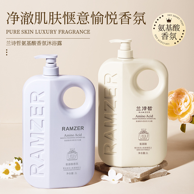 Limpieza profunda, hidratación, perfume, hidratación y cuidado de la piel, loción de baño de aminoácidos de gran capacidad. image 1