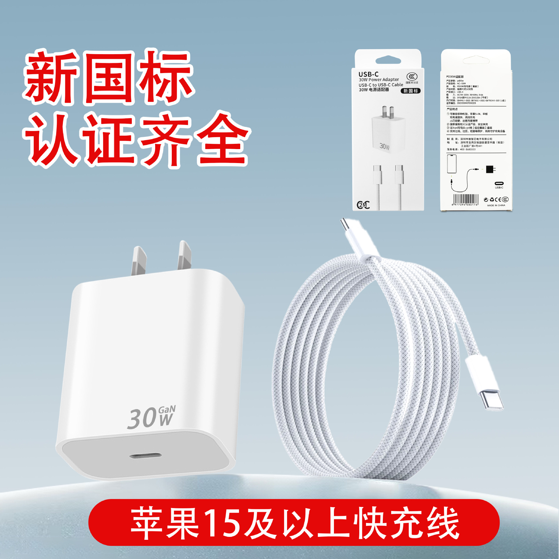 Compatible con cargadores Apple, cable de datos original para iPhone con carga rápida, cabezal de carga PD30W, certificación 3c