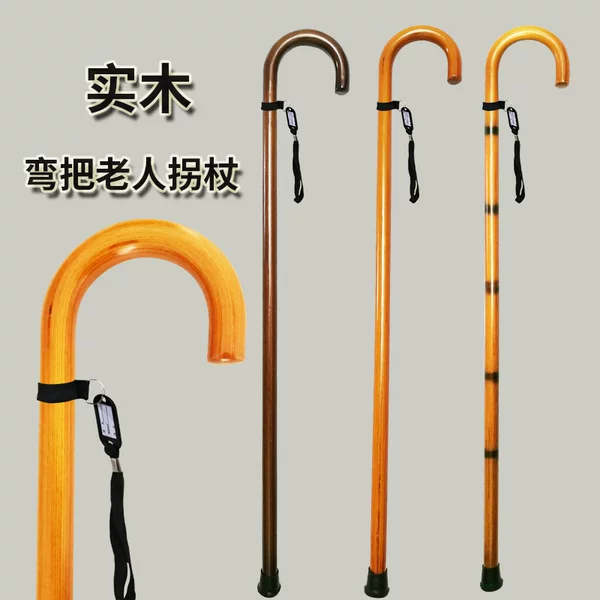 Solid Wood Cane for the Elderly with Integrated Curved Hook, Curved Handle, Wooden Walking Stick, Wholesale and Dropshipping, Retro Style for Seniors