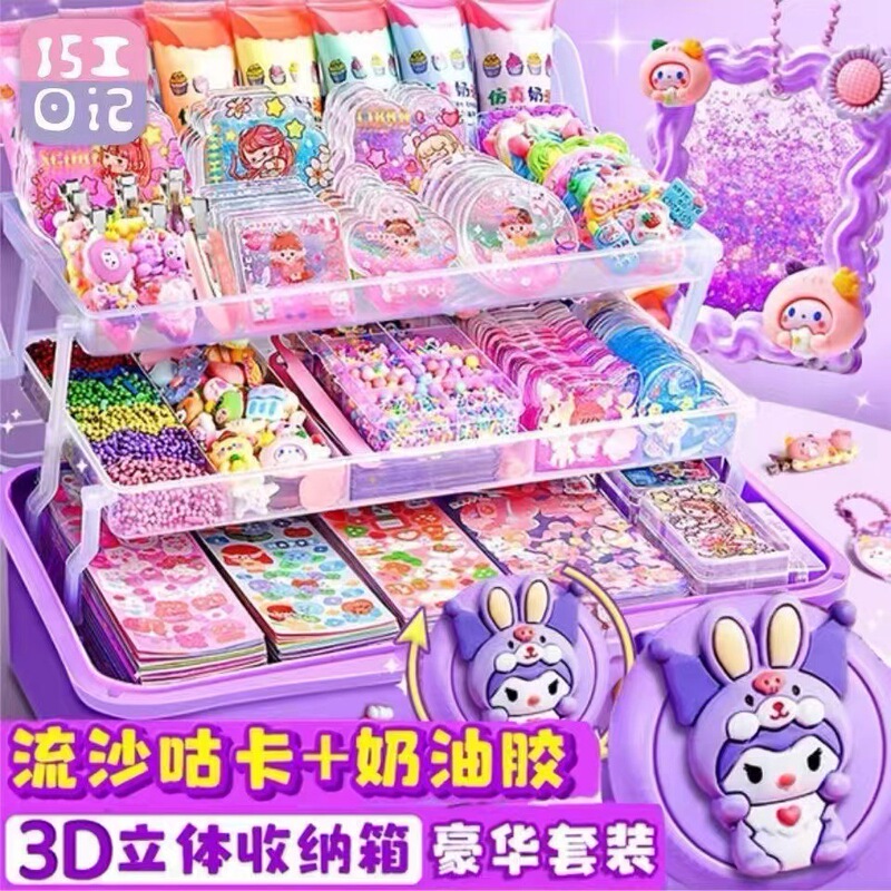 Guka Sticker Set Cute Girl Children's Toy Stickers Cartoon Guka Plate Notebook Material Complete Set of Materials