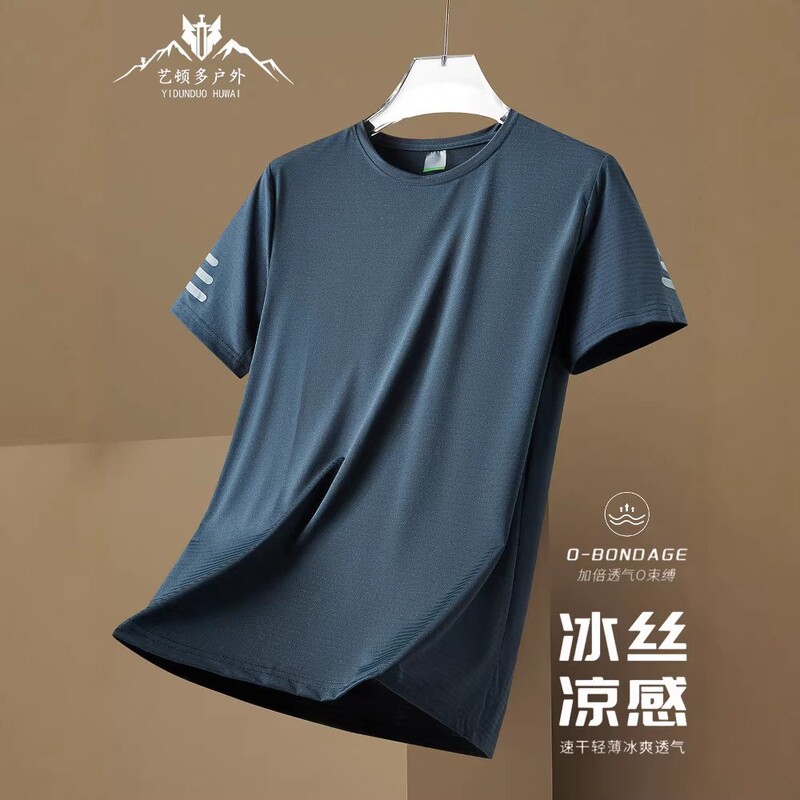 Sports Short-Sleeved T-Shirt for Men 2026 Summer Outdoor Casual Ice Silk Top Elastic Quick-Drying Round Neck T-Shirt for Men Sports Short-Sleeved T-Shirt for Men 2026 Summer Outdoor Casual Ice Silk Top Elastic Quick-Drying Round Neck T-Shirt for Men