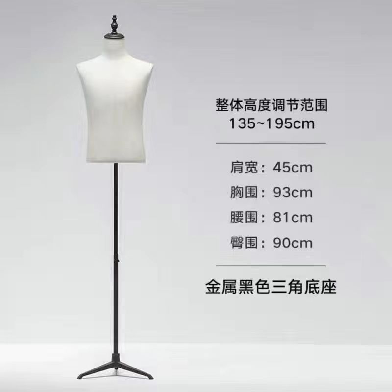 Modelo de tienda de ropa accesorios de busto masculino estante de exhibición tienda de ropa masculina cuerpo completo trajes de vestido estante de modelo