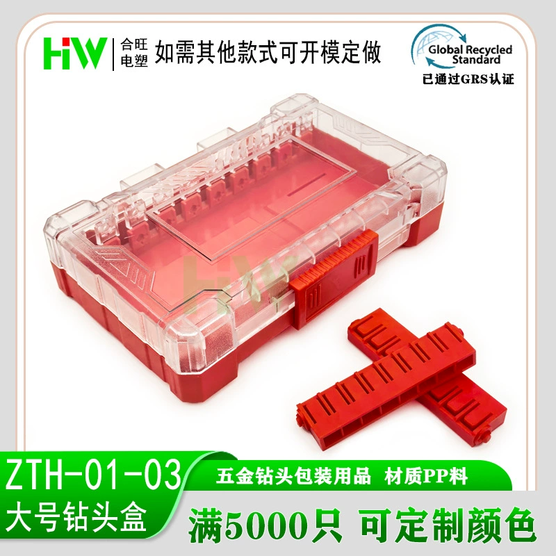 Большая упаковочная коробка, коробка для инструментов, коробка для дрели, коробка для хранения эксцентриковой дрели, выдвижная коробка, коробка для хранения, коробка для оборудования