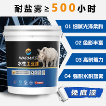 ˮ�Թ��I��ˮ�Ը����ܷ������Ṥ�̙Cе�������T��늏S�O��ˮ����