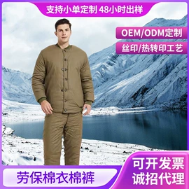 迷彩服;棉花被;三件套