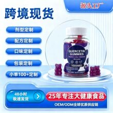 �F؛�羳tk���R�d�����������p�Bquercetin gummies��Ƥ��ܛ��