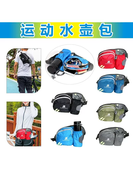 Sports Fashion Polyester Water Bottle Waist Bag Marathon Outdoor Travel Women's Wear-Resistant Waist Bag Large Capacity Waist Bag for Men