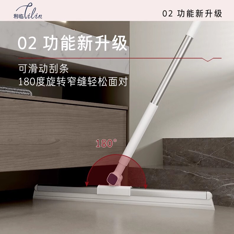 利临极昼魔术硅胶扫把双层拖地刮地板刮水浴室卫生间厨房扫地拖地|undefined