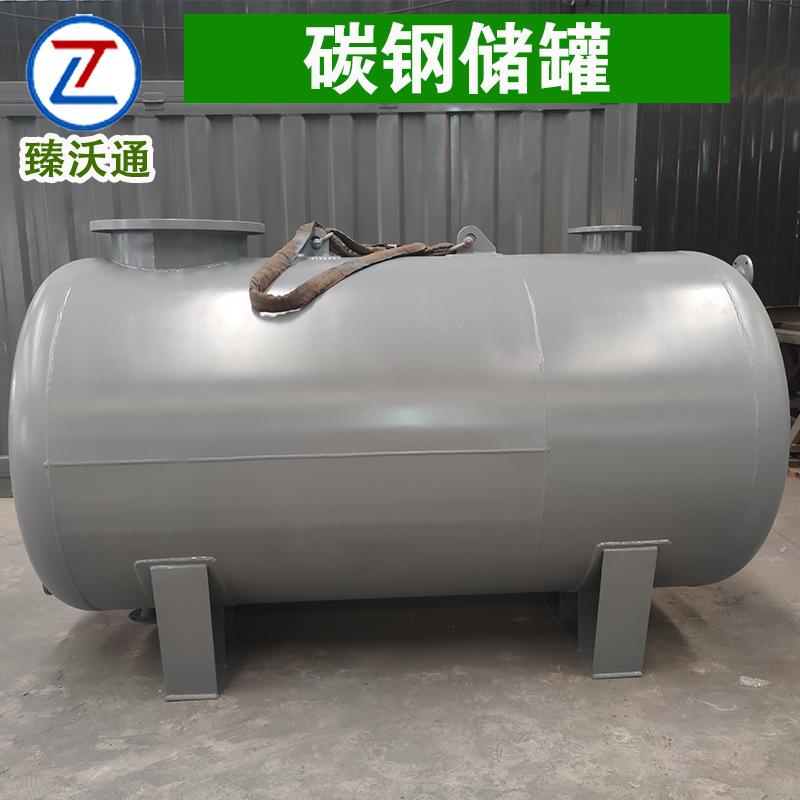 碳钢储罐.jpg