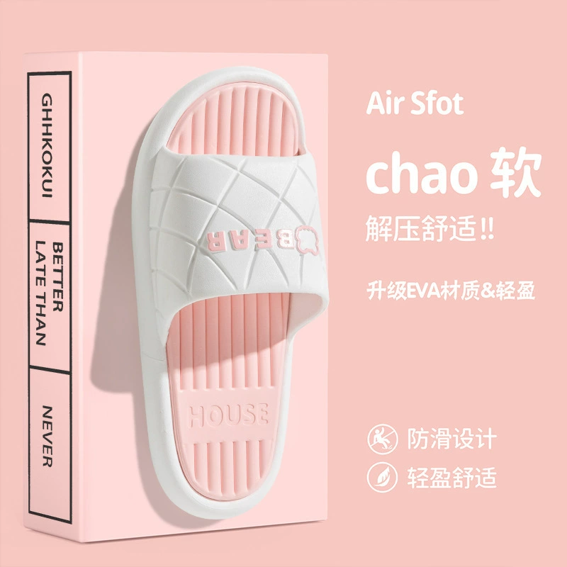 Тапочки дамы летняя крытая домашняя мягкая подошва, чтобы чувствовать себя дерьмом