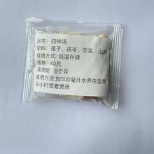 Ĵɶŷɏ͌ɽș{B蜫șb40