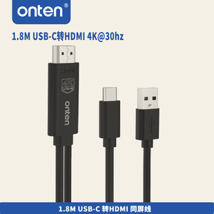 ONTEN/�W�v 2��1USB-C�DHDMI����ҕ�lͬ�����֙C4K@30hz �֙C���