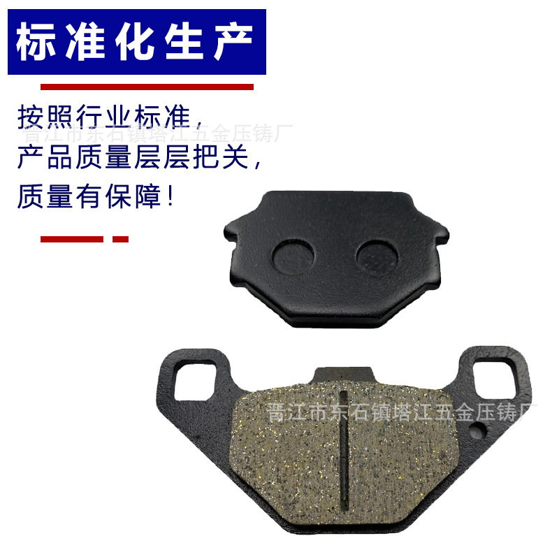 Accesorios de motocicleta GN125/GS pastillas de freno base de cobre aplicable Suzuki rey disco freno Suzuki pastillas de freno