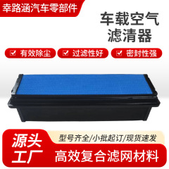 厂家供应03-42776-010/P628541蜂窝滤芯 发电机空气滤清器