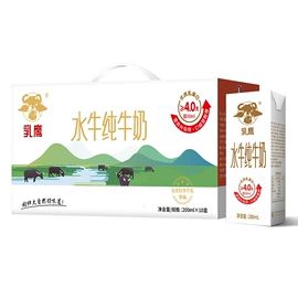 牛奶;含乳饮料;羊奶