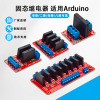 Arduino, relay, module, grip safety, 2, 4, 8, 240v, 2A