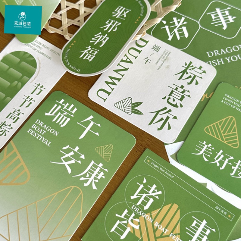 Modern cards