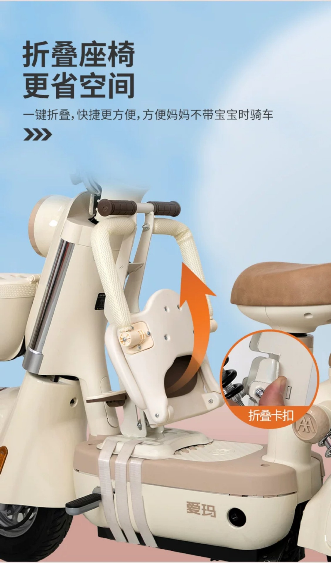 Suitable for electric vehicle child seats, front-mounted foldable electric scooter baby seats, motorcycle child and infant seats