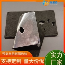 跨境点香棉香炉圆形防火棉隔热防火布耐高温香炉垫阻燃棉香道